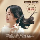 艶シルクのヘアブラシ ブラック ヘアセット ヘアブラシ ブローブラシ 艶髪 ツヤ髪 天然シルク 天然豚毛 日本製 メイダイ 【送料無料】