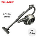 サイクロン掃除機 2.4kg キャニスター クリーナー 絡みにくい すき間ノズル付属 EC-U100 N 掃除機 キャニスター掃除機 サイクロンクリーナー 軽量...