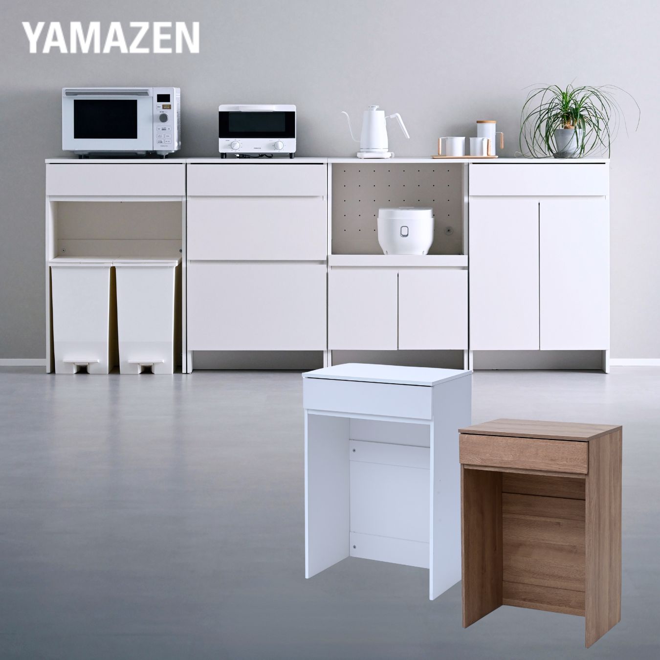 キッチンカウンター キッチンラック ゴミ箱上ラック 幅59.5 奥行40.5 高さ90.5cm レン ...