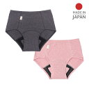 オーガニックコットン 吸水ショーツ 日本製 吸水パンツ サニタリーショーツ サニタリーパンツ レディース 女性用 おしゃれ 深穿き 抗菌 防臭 軽失禁 尿漏れ 尿もれ 尿モレ ちょい漏れ ナチュラムーン NaturaMoon 【送料無料】