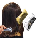シルキーコーム ヘアコーム ヘアケア TW-SR102/TW-SR101 くし クシ ブラシ コーム ツヤ髪 ダメージケア 軽量 コンパクト おしゃれ サンライ...
