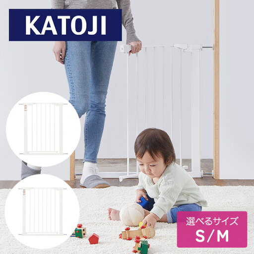 ベビーセーフティオートゲート スリム Sサイズ/Mサイズ 63514/63515 ベビー 赤ちゃん 安全グッズ ベビーゲート ベビーガード ベビーフェンス 突っ張り式 両開き スリム カトージ KATOJI 【送料無料】 ベビーセーフティオートゲート スリム Sサイズ/Mサイズ 63514/63515 ベビー 赤ちゃん 安全グッズ ベビーゲート ベビーガード ベビーフェンス 突っ張り式 両開き スリム カトージ KATOJI 【送料無料】