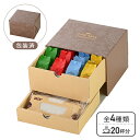 UCC カフェメールギフト YRV20P 10g×20杯分 包装済み 550427 コーヒー 珈琲 レギュラーコーヒー ドリップコーヒー ギフトセット 詰め合わ...