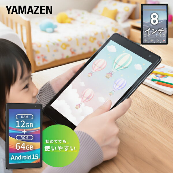 楽天市場】タブレット 10インチ（スマートフォン・タブレット）の通販