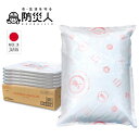 防災人 水たまり吸水シート BLOCK20 吸水量約19L 日本製10枚入り×5袋(50枚) BMS-004 防災用 吸水シート 吸水土のう 雨漏り 水漏れ 浸...