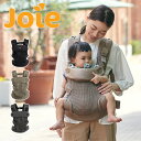 ジョイー Joie ベビーキャリア サビー エア 抱っこ紐 新生児~体重15kgまで 69407/69409/69408 抱っこひも おんぶ紐 メッシュ 通気性 おんぶ 抱っこ 対面抱き ベビー 赤ちゃん コンパクト よだれカバー付き savvy air カトージ KATOJI 【送料無料】