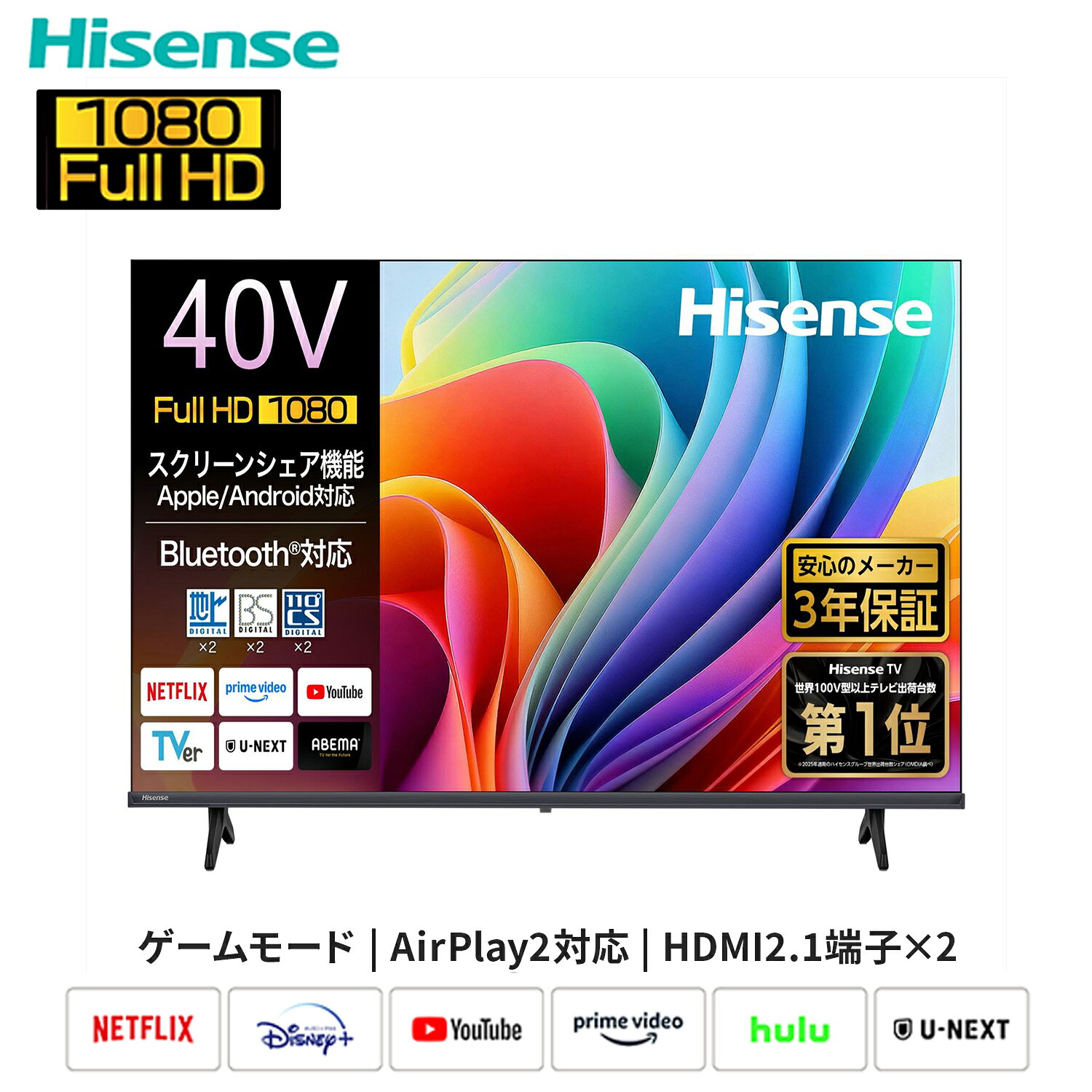 楽天市場】32 型 スマート テレビ（ブランドハイセンス）の通販
