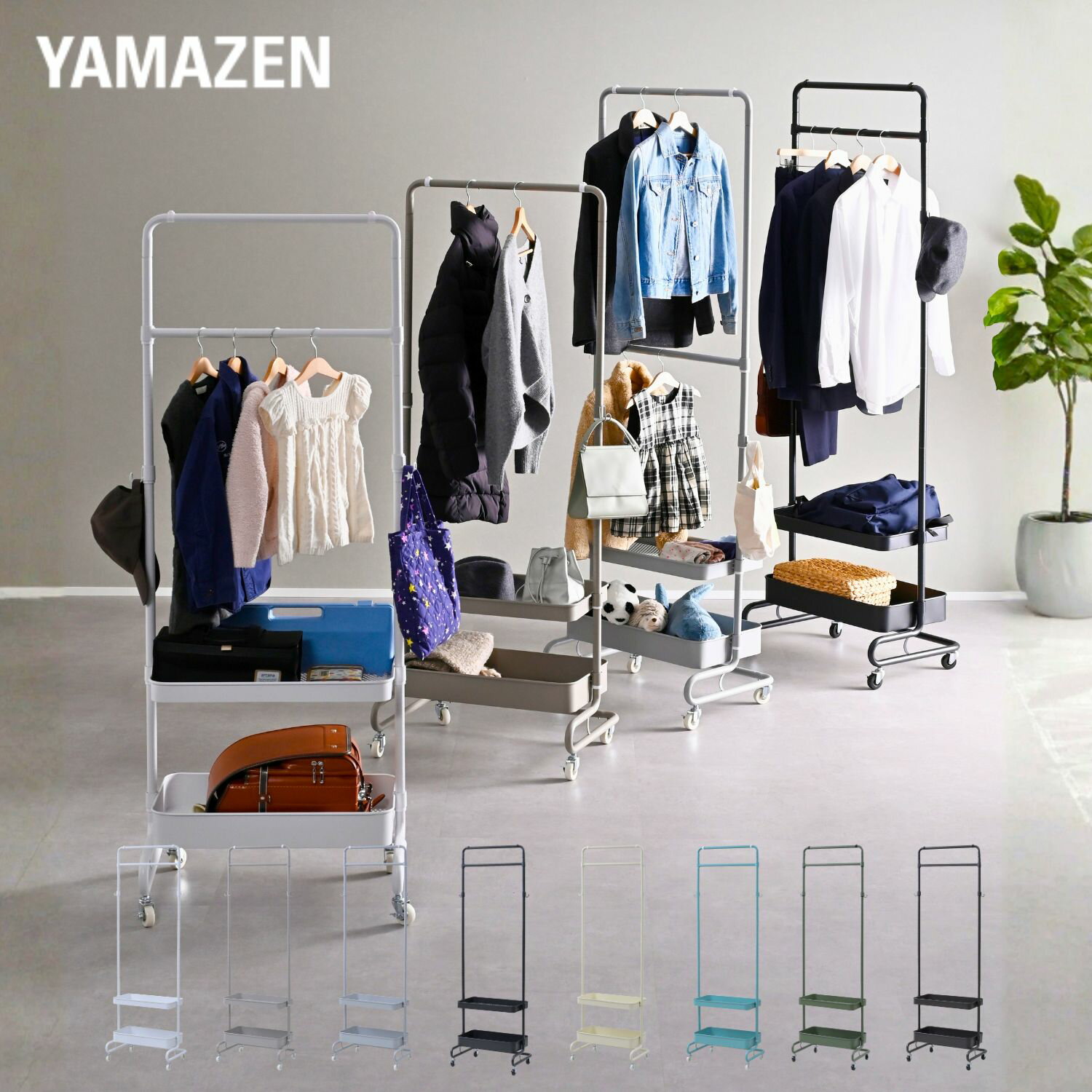 ハンガーラック 棚付き キャスター付き 高さを変えられる トローリーハンガー 奥行43 高さ189cm バスケットトローリー コートハンガー 寝室 玄関 リビン...
