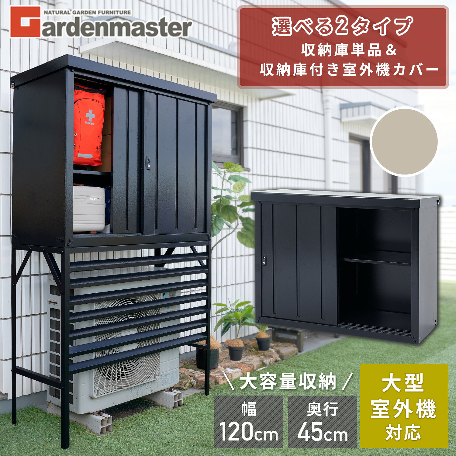 楽天市場】マルチストッカー 山善の通販