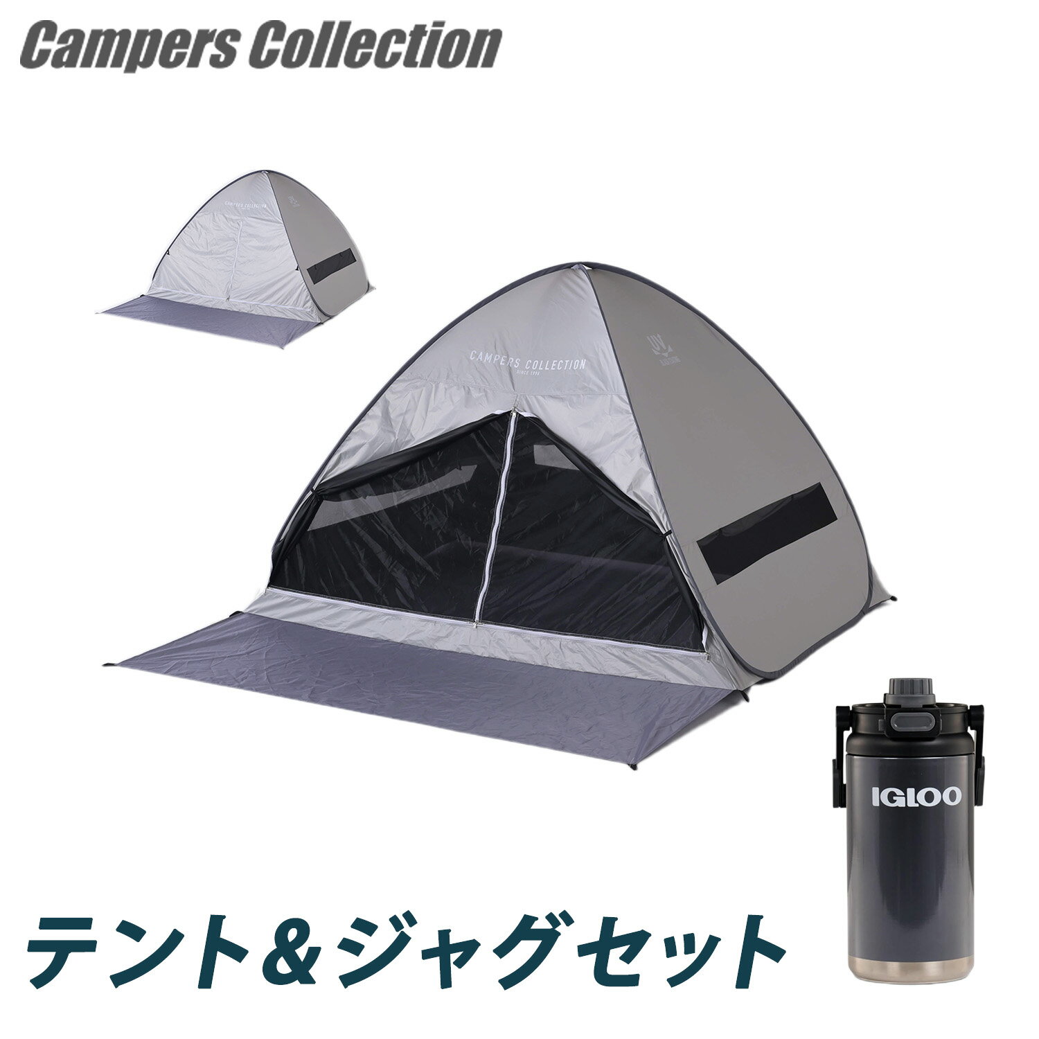 楽天市場】山善 テント フルクローズの通販