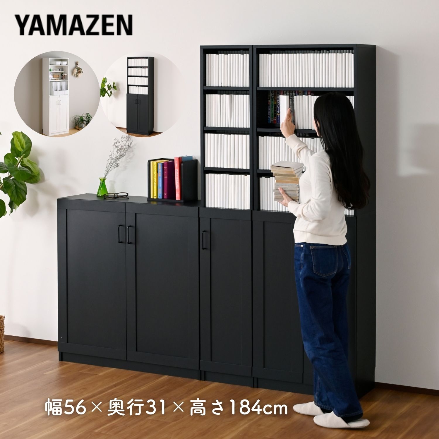 楽天市場】山善 オープンラック cpb－1890jの通販