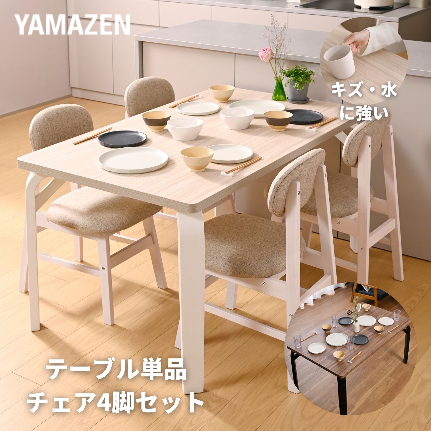 楽天市場】キッチンラック 山善（テーブル｜インテリア・寝具・収納