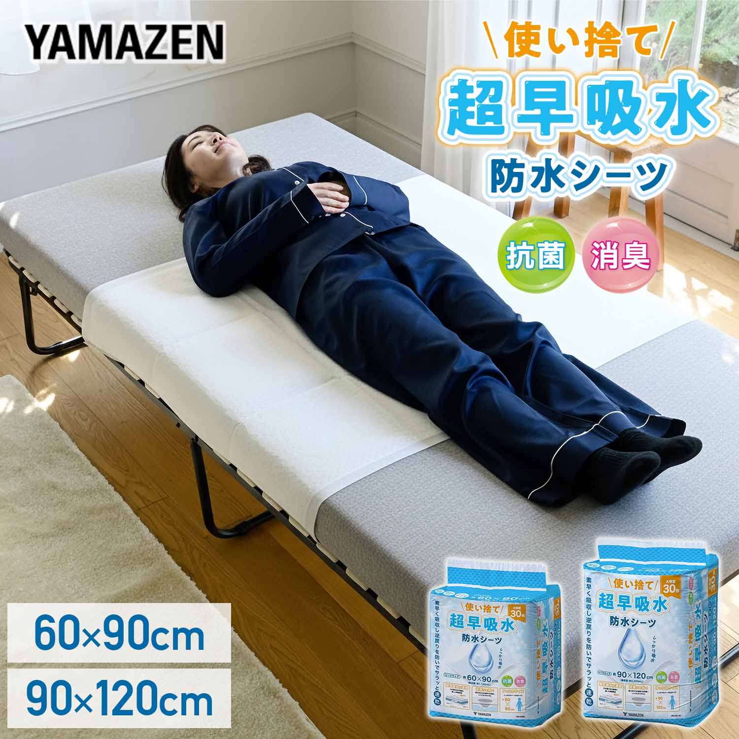 商品画像