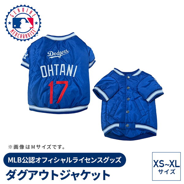 YAMAZENのMLB公式 ロサンゼルス ドジャース 大谷翔平選手モデル ダグアウトジャケット XS〜XL MLB公式 ドジャース 大谷翔平 ペット 犬 ドッグ ドッグウェア 野球 メジャー 散歩 ファンタジーワールド(ペット用品)