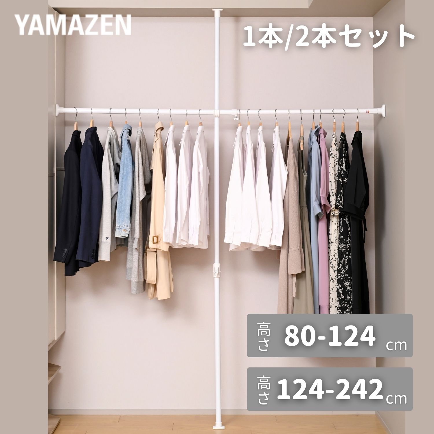 楽天市場】山善(yamazen) 突っ張りパーテーション（日用品雑貨・文房具