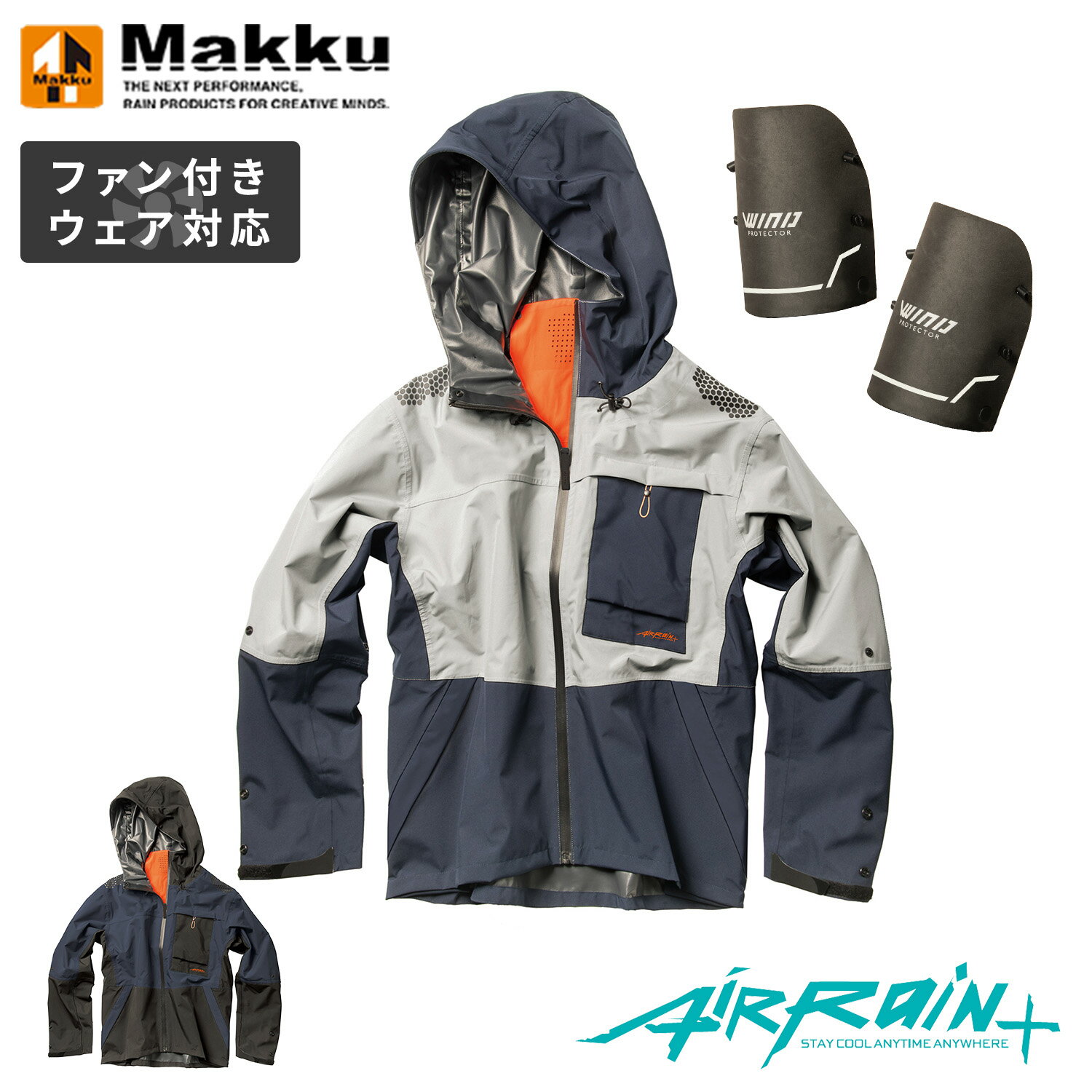 楽天市場】山善 空調服 レインウェアの通販