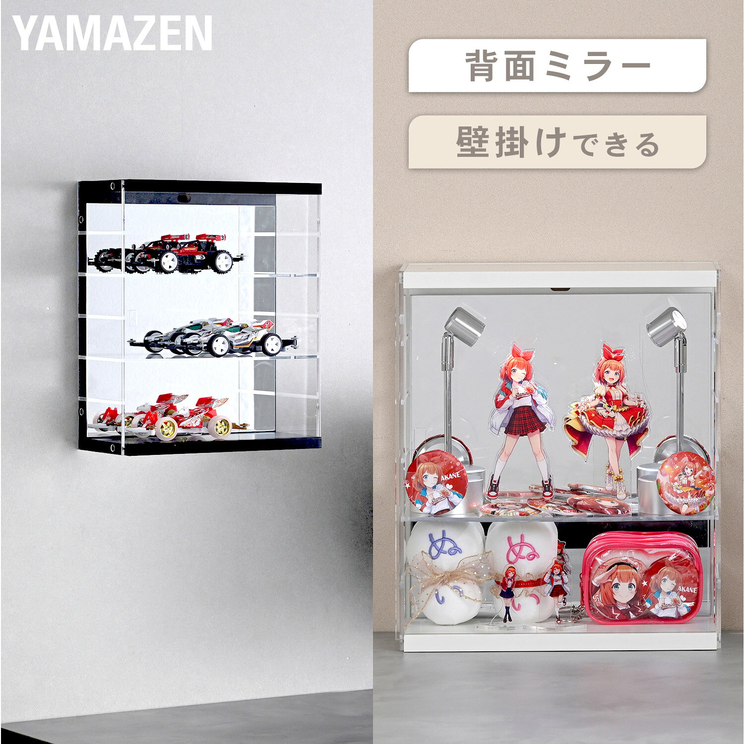 楽天市場】扉付き 本棚（コレクションケース｜コレクション）：ホビー