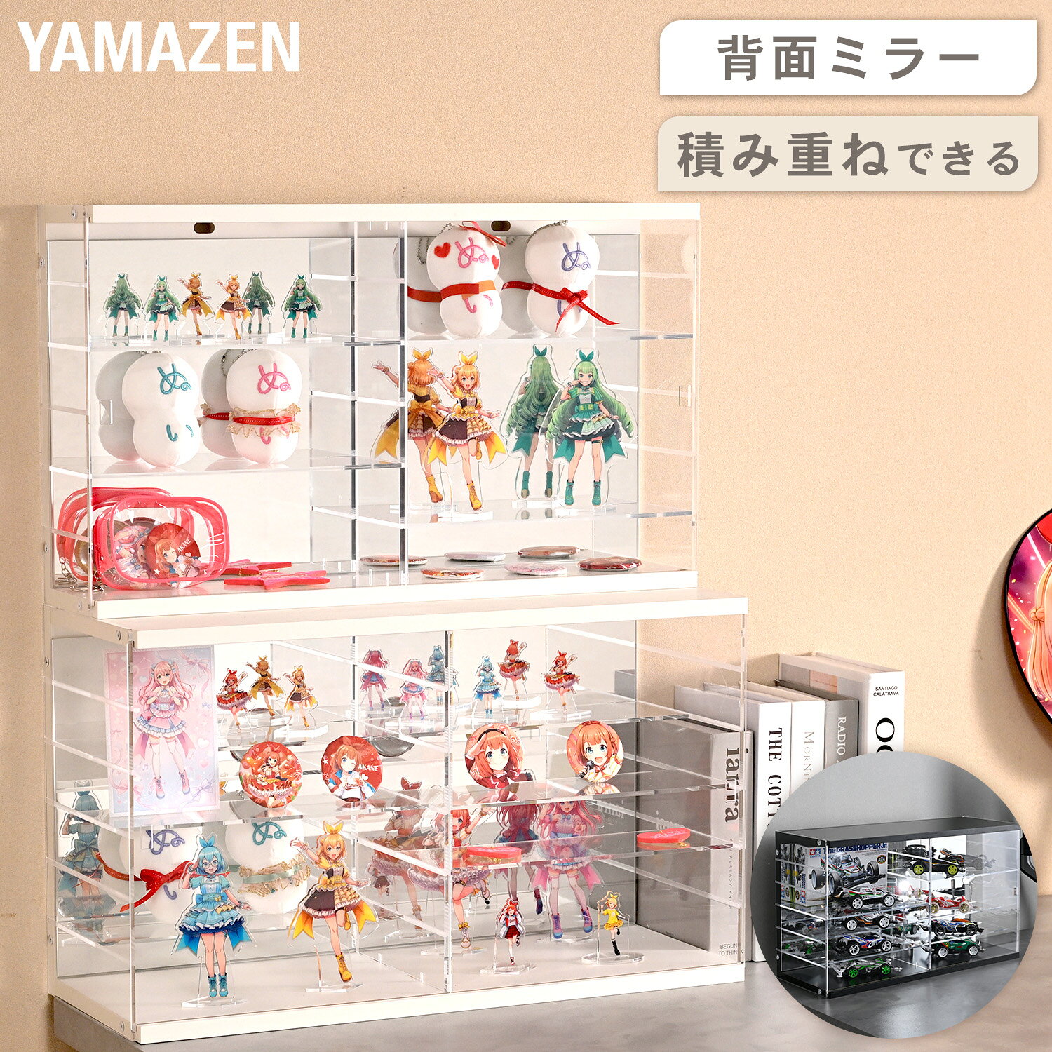 楽天市場】扉付き 収納（コレクションケース｜コレクション）：ホビー