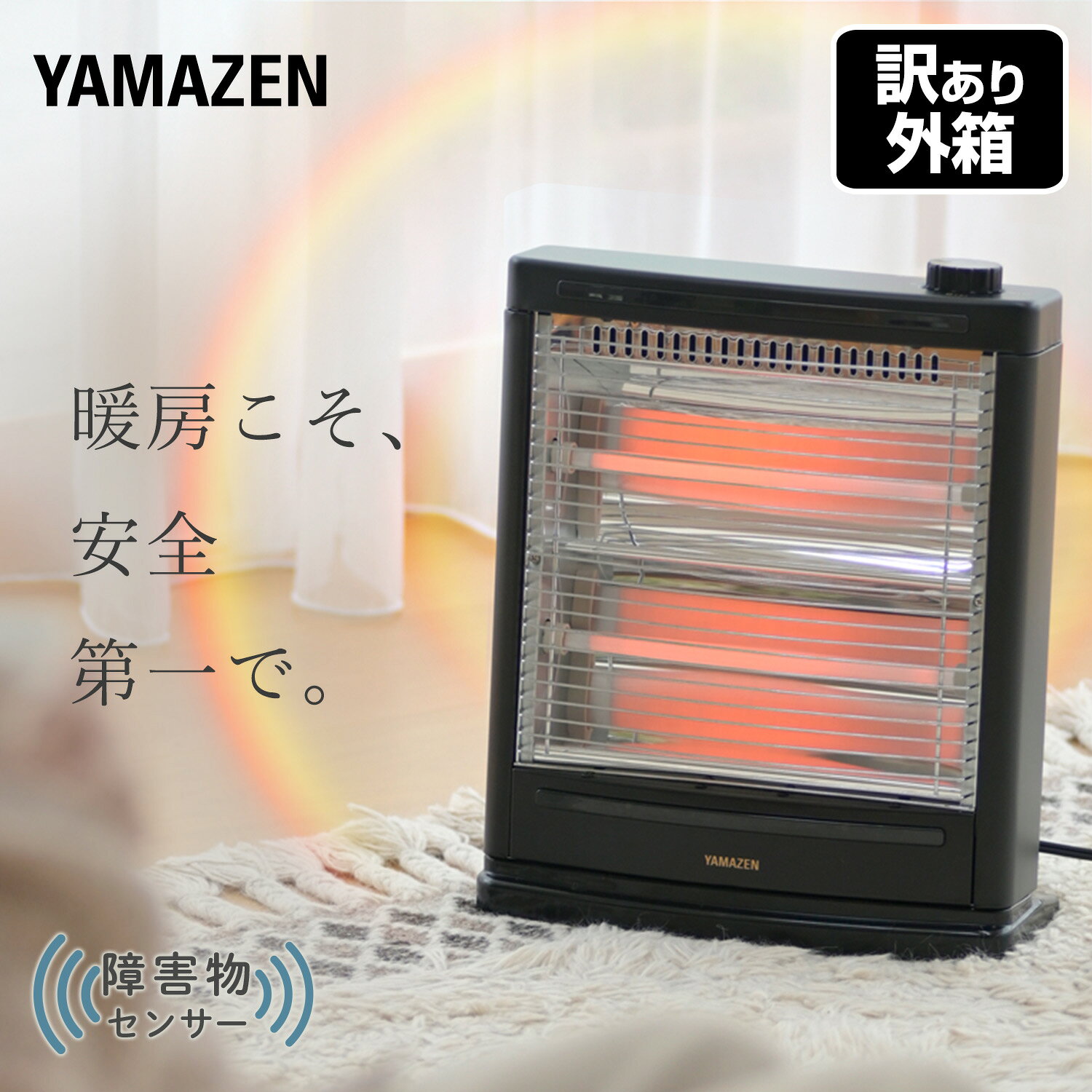 楽天市場】山善（電気ストーブ｜ストーブ・ヒーター）：季節・空調家電