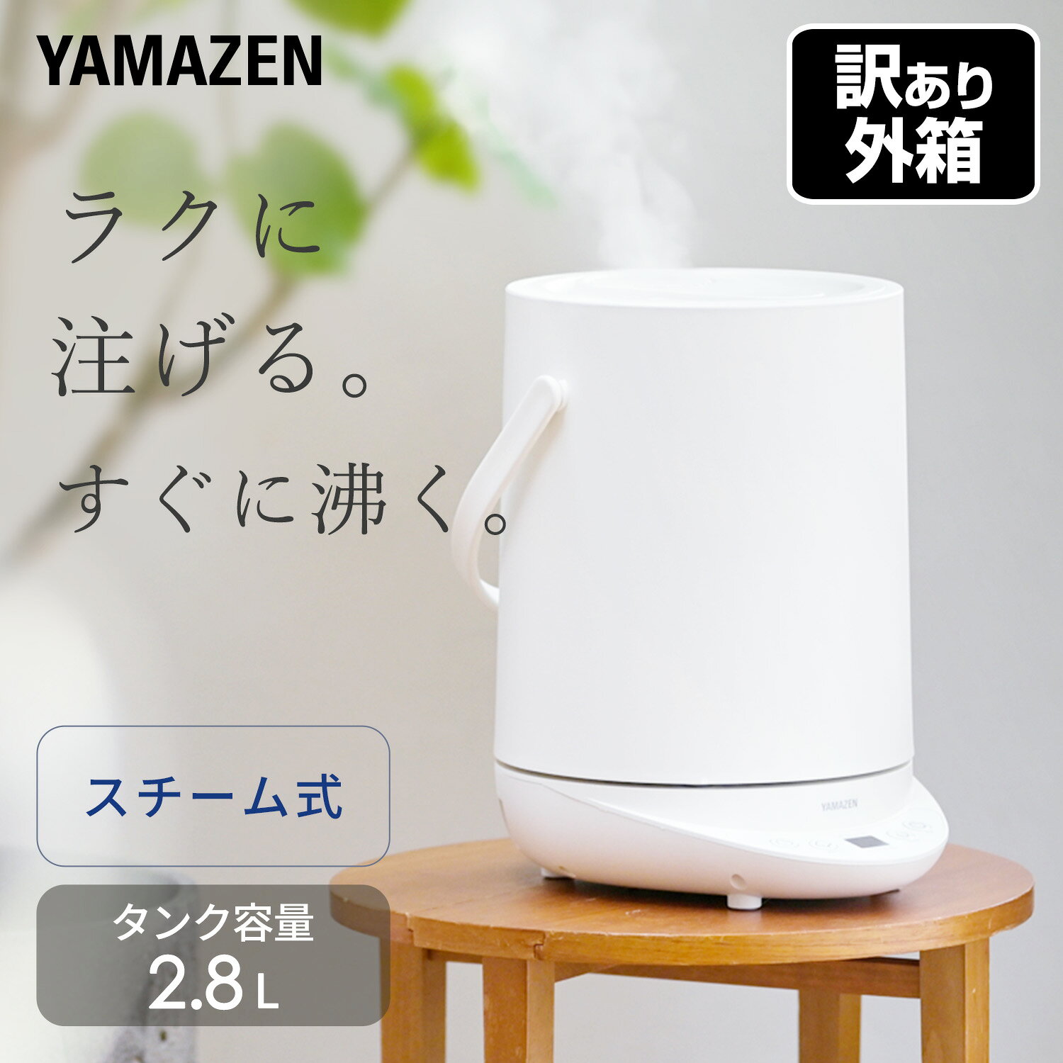 楽天市場】ks-gc28 加湿器（家電）の通販