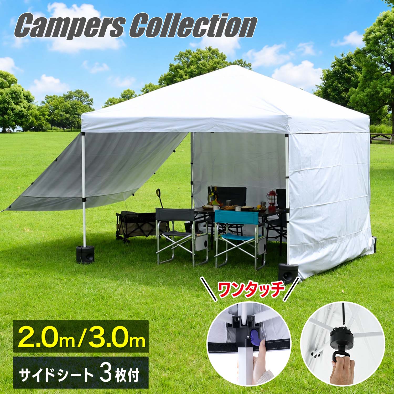 楽天市場】山善 キャンパーズコレクション テントの通販