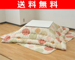 【店内全品ポイント10倍】【送料無料】 山善(YAMAZEN) 折脚こたつ&リバーシブル布団セット(正方形) HFL-752(LH)&6768PI(200*200)　％OFF アウトレット【sm15-17】