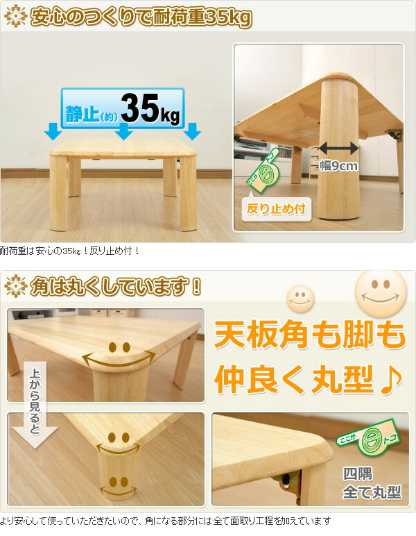 【楽天市場】【あす楽】 山善(YAMAZEN) 天然木折りたたみローテーブル(60×60) TMT6060(NA) ナチュラル 折りたたみ