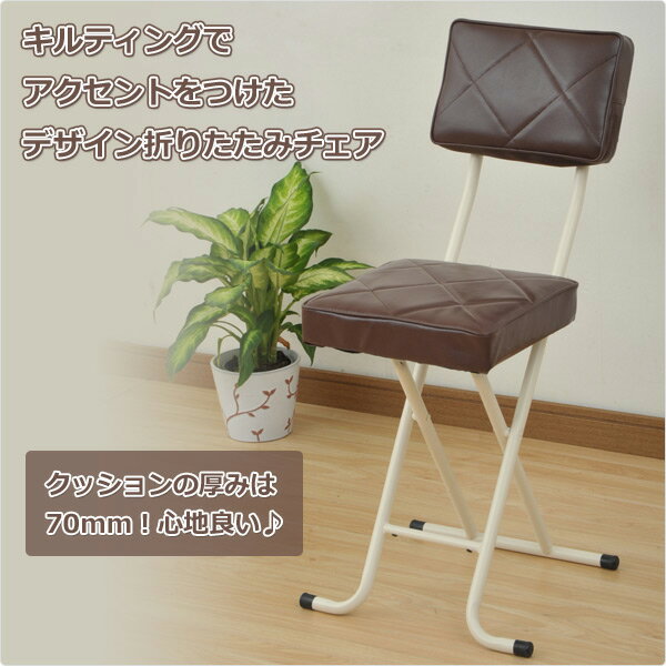 折りたたみチェア 折りたたみ椅子 (背もたれ付) お得な4脚セット YZX-56(BR)*4 ブラウン パイプチェア 折り畳みチェア 折畳 折畳み 椅子 イス いす チェアー 選挙 山善 YAMAZEN