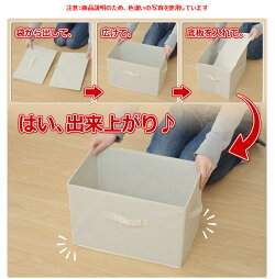 山善(YAMAZEN)どこでも収納ボックス(3個セット)YTCF-3PK(HMWHPI)ホワイト(ハローキティ柄)