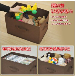 山善(YAMAZEN)どこでも収納ボックス(3個セット)YTCF-3PK(HMWHPI)ホワイト(ハローキティ柄)