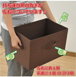 山善(YAMAZEN)どこでも収納ボックス(3個セット)YTCF-3PK(HMWHPI)ホワイト(ハローキティ柄)