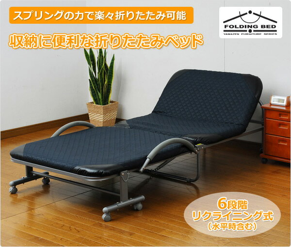 折りたたみベッド シングル セミダブル 白 ハイタイプ 幅104/134 奥行208 高さ55.5 マットレス付き 収納 折り畳みベッド 簡易ベッド 折りたたみ 折り畳み S SD 一人暮らし 子供部屋 退院 山善 YAMAZEN