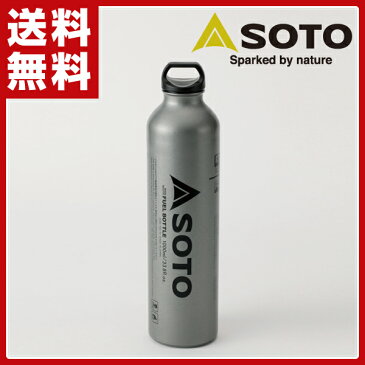 【あす楽】 新富士バーナー(SOTO) SOTO広口フューエルボトル1000ml SOD-700-10 MUKAストーブ専用 燃料ボトル 【送料無料】