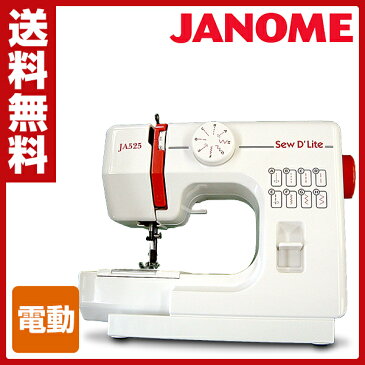 ジャノメ(JANOME) コンパクト電動ミシンsewD`Lite JA525 家庭用ミシン コンパクトミシン ジャノメミシン みしん 【送料無料】【あす楽】