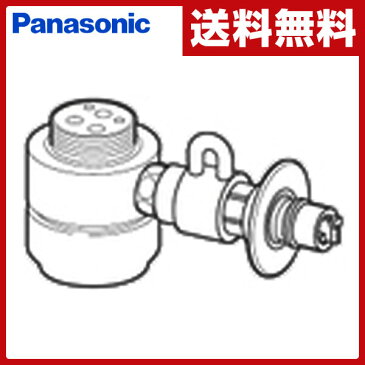 【あす楽】 パナソニック(Panasonic) 食器洗い乾燥機用分岐水栓 CB-SKH6 ナショナル National 水栓 【送料無料】