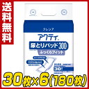 日本製紙クレシア 【業務用】アクティ 尿とりパッド300ふっ...