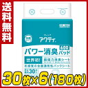 日本製紙クレシア 【業務用】アクティ 大人用紙おむつ パッド...