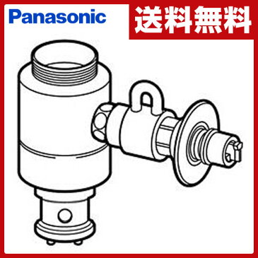 【あす楽】 パナソニック(Panasonic) 食器洗い乾燥機用分岐栓 CB-SXH7 ナショナル National 水栓 【送料無料】