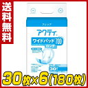 日本製紙クレシア 【業務用】アクティ ワイドパッド700 ロ...