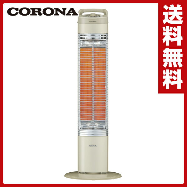 【楽天市場】コロナ(CORONA) 本格遠赤外線電気暖房機 スリムカーボン DH-C915(N) ゴールド カーボンヒーター 電気ストーブ