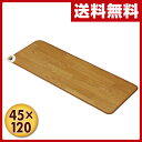 【秋の新生活応援セール 5%OFF】 広電(KODEN) フローリング調 電気足もとマット (幅45長さ120) KWM-1201-WB フローリング調ホットカーペット 電気カーペット 床暖房カーペット キッチンホットマット 【送料無料】