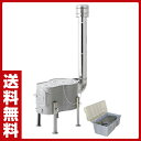【あす楽】 HONMA(ホンマ製作所) ストーブコンロセット...