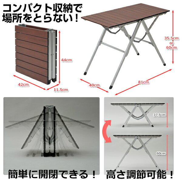 おうちキャンプ バルコニーテーブル 折りたたみテーブルスタイルワンアクションテーブル(幅81奥行40) OAT-8040(WP) レジャーテーブル 折りたたみデスク キャンプ アウトドア キャンプ用品 山善 YAMAZEN キャンパーズコレクション 通販格安セール情報 楽天 通販