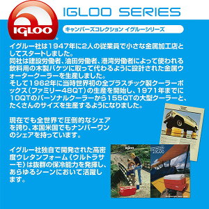 ホイールクーラー 38 (36L) #45004 マジェスティックブルー キャスター付き クーラーボックス クーラーBOX クーラーバッグ 保冷バッグ おしゃれ イグルー IGLOO 通販格安セール情報 楽天 通販