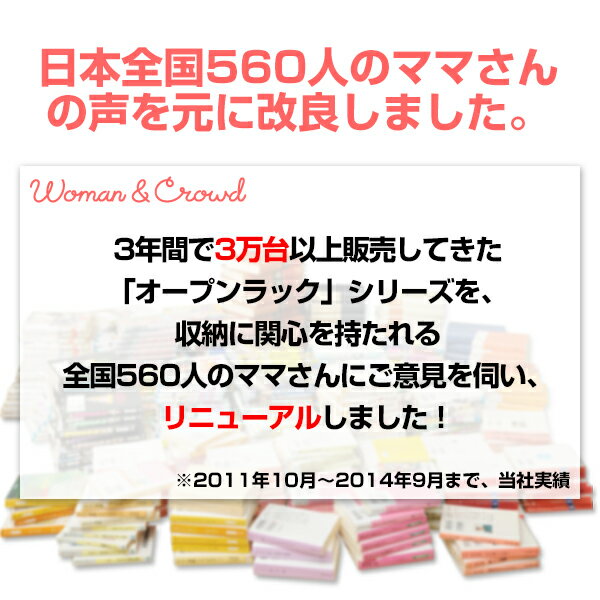 本棚 本がすっきり オープンラック 幅90 CPB-1890J 大容量 書棚 多目的棚 フリーラック 収納 コミック ラック 山善 YAMAZEN【送料無料】