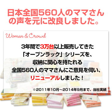 【500円オフクーポン配布中 7/9 9:59まで】 【あす楽】 山善(YAMAZEN) 本棚 本がすっきり オープンラック 幅90 CPB-1890J 大容量 書棚 多目的棚 フリーラック 収納 コミック ラック 【送料無料】