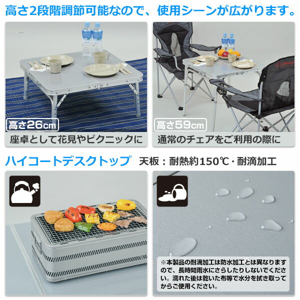 折りたたみ テーブル 折りたたみテーブル サイドフォールディングテーブル(幅60奥行60) YST-6060 レジャーテーブル 折りたたみデスク キャンプ アウトドア キャンプ用品 山善 YAMAZEN キャンパーズコレクション 通販格安セール情報 楽天 通販