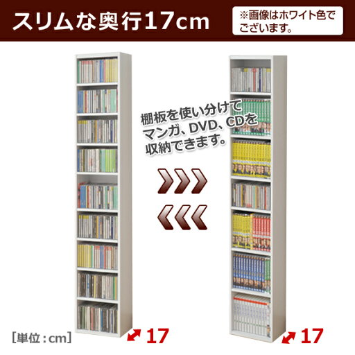 【P5倍 4/30 9:59迄】 コミック CD DVD 収納ラック (幅26 高さ150) CCDCR-2615 カラーボックス すき間ラック すきまラック 隙間ラック CDラック CD収納 DVDラック DVD収納 山善 YAMAZEN