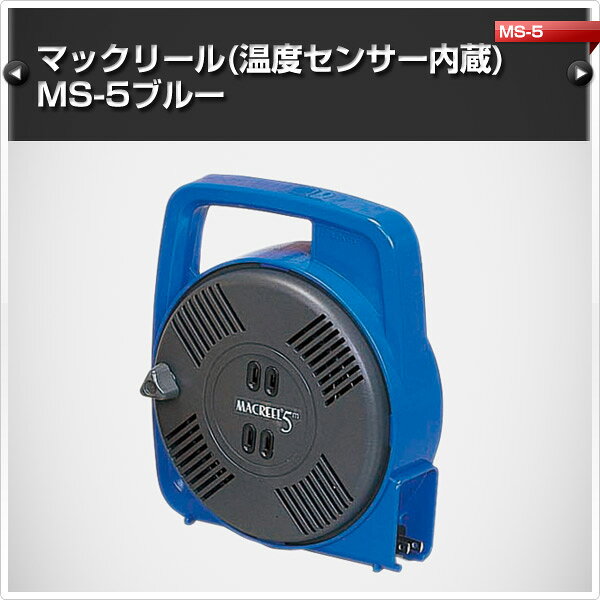 ��P10�� 3/31 23:59���� �ޥå��꡼��(���٥��󥵡���¢) 5m MS-5 �֥롼 �����ɥ꡼�� �Ÿ������� �Ÿ� ��Ĺ �ϥ��� HATAYA ������̵����