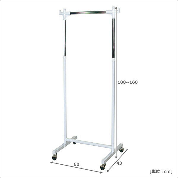 頑丈ハンガーラック(幅60) HSG-430S(WH) ホワイト ハンガーラック パイプハンガー 宮武製作所